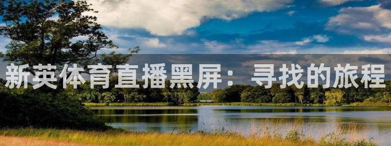 新闻图片